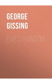 Джордж Роберт Гиссинг - Выкуп Евы