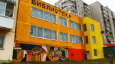 Библиотеки города Первоуральск